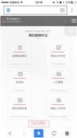 中國(guó)網(wǎng)站制作黃頁(yè) 名錄 中國(guó)網(wǎng)站制作公司 廠(chǎng)家 八方資源網(wǎng)網(wǎng)站制作黃頁(yè)