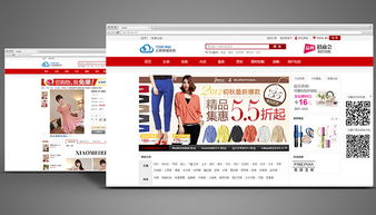 運(yùn)營(yíng)b2c商城系統(tǒng)那點(diǎn)事兒
