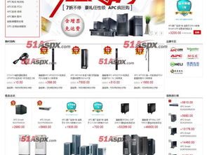 最新b2c o2o全渠道網(wǎng)上零售商城系統(tǒng) 含小程序和app