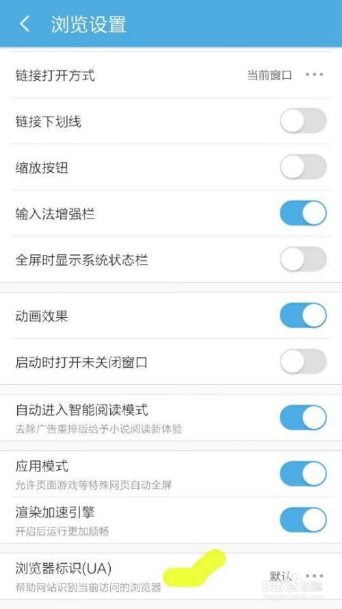 怎樣在手機(jī)上兌換電腦知道商城上的商品